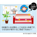 Big Bio Smell Nochi 野兔鞋盒 150g