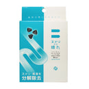 ビッグバイオ ヌメリのち晴れ 排水管用 50錠