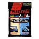 Professional Use Body and Glass Regular