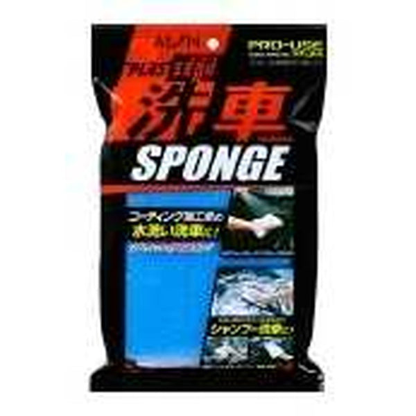 Plus Seine Car Wash Sponge Blue