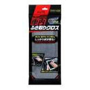 In-vehicle wiping cloth gray