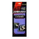 In-vehicle wiping cloth blue