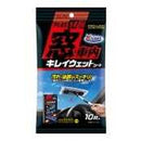 Plus seine window, beautiful wet seat inside the car