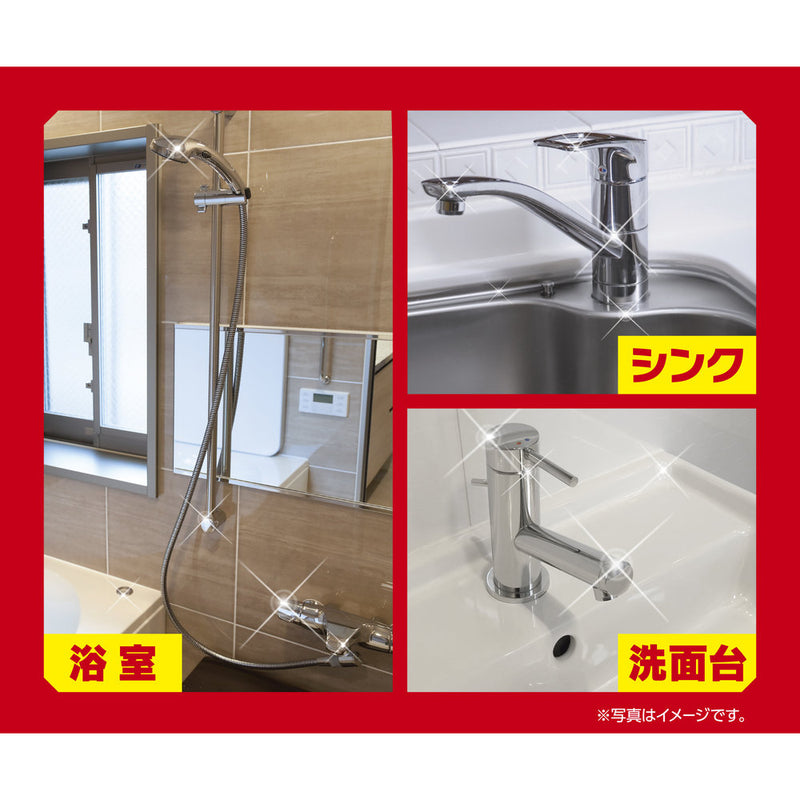 アイオン （新津春子）水まわりのツヤと輝き復活洗浄剤