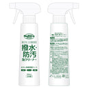 アイオン ヌリコスプレー 撥水・防汚 泡クリーナー