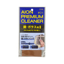 アイオン 鏡ガラス用汚れ落としハードタイプ