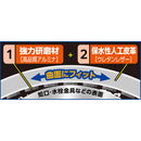 アイオン 蛇口まわり用 汚れ落とし