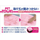 アイオン ペットタオルＬ厚手 ブルー  1枚