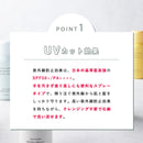 ナプラ ミーファ フレグランスUVスプレー オスマンサス 80g　