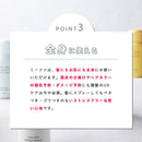 ナプラ ミーファ フレグランスUVスプレー オスマンサス 80g　