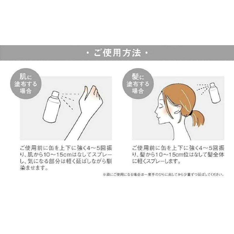 ナプラ ミーファ フレグランスUVスプレー シトラスグリーン 80ml