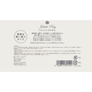 ジュリエットレイ クレンジングタオル 250g