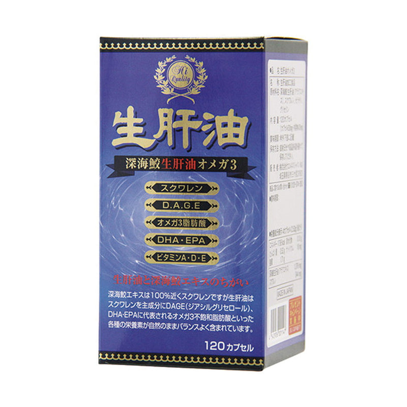 Wellness life science 生肝油 omega 3 120粒