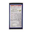 Wellness life science 生肝油 omega 3 120粒