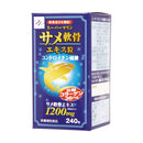 ◆スーパーマリン サメ軟骨エキス粒 240粒