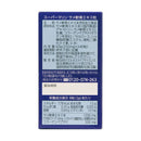 ◆スーパーマリン サメ軟骨エキス粒 240粒