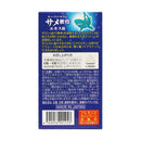 ◆スーパーマリン サメ軟骨エキス粒 240粒