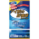 120 eye shark liver oil balls