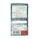 ◆Chondroitin glucosamine Z-SX grain 720 grain size