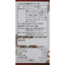 ◆しじみ700個分のパワー粒 240粒