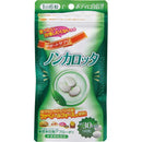 ◆ノンカロッタ 180粒