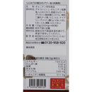 ◆ 超值700粒蛤蜊粉480粒