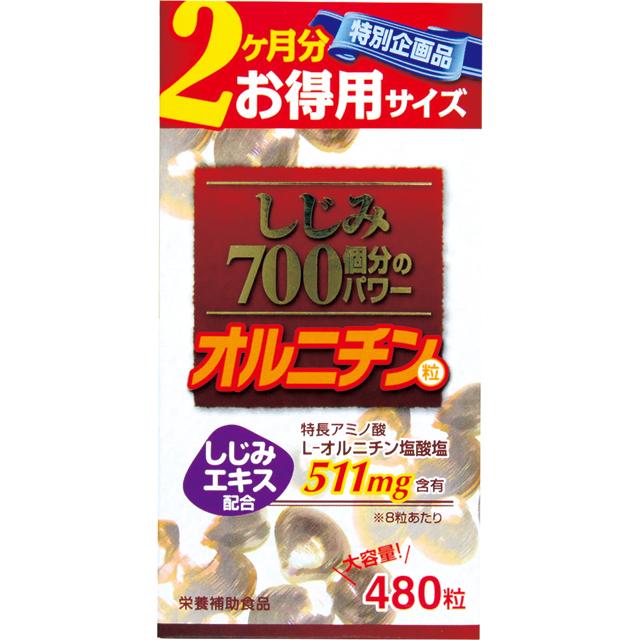 ◆ Value 700 freshwater clam power grains 480 grain size