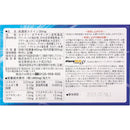 ◆ 高浓度叶黄素30mg 30粒