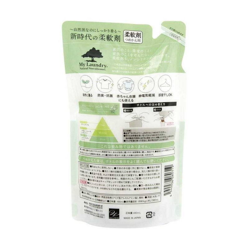 マイランドリー詰替用 ジャスミンの香り 480ml度