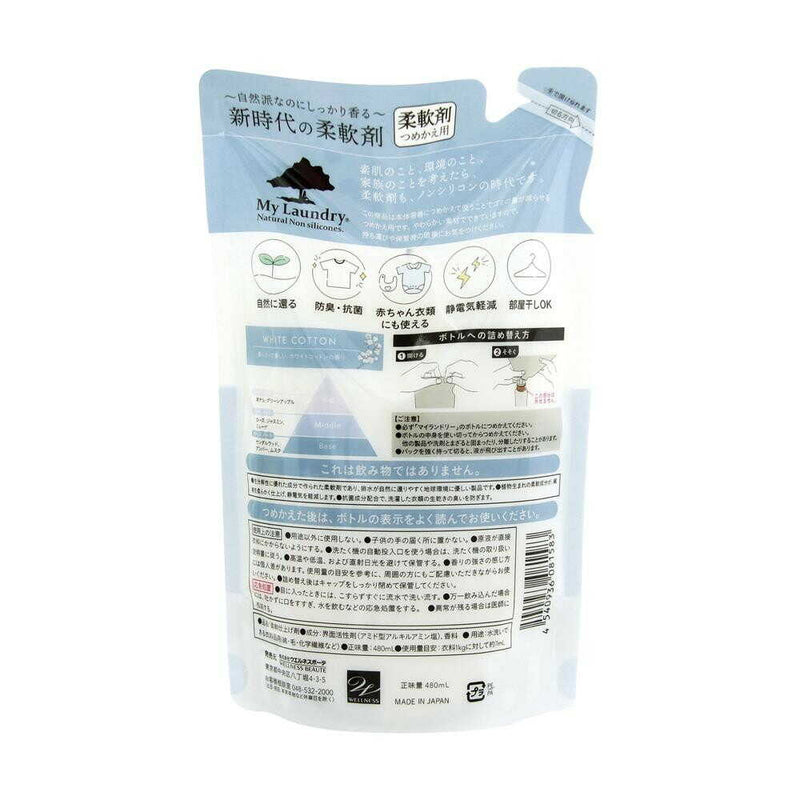 マイランドリー詰替用 ホワイトコットンの香り 480ml