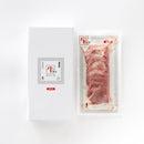 ◆TWY00707 仔牛の牛タン 丸ごと一本 塩麹熟成 240g 【直送品・クール便】 返品・キャンセル・他商品と同時購入は不可