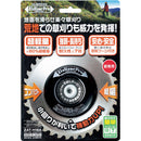 安定板 刈刃専用タイプ ジズライザープロ ZATH18A メーカー直送 ▼返品・キャンセル不可【他商品との同時購入不可】