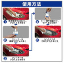 KeePer コーティング専門店のヘッドライトクリーナー＆コート クリーナー30ml + コート2ml