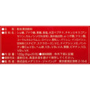 ◆シトリックアミノ エブリデイコンディション 6gx20包入