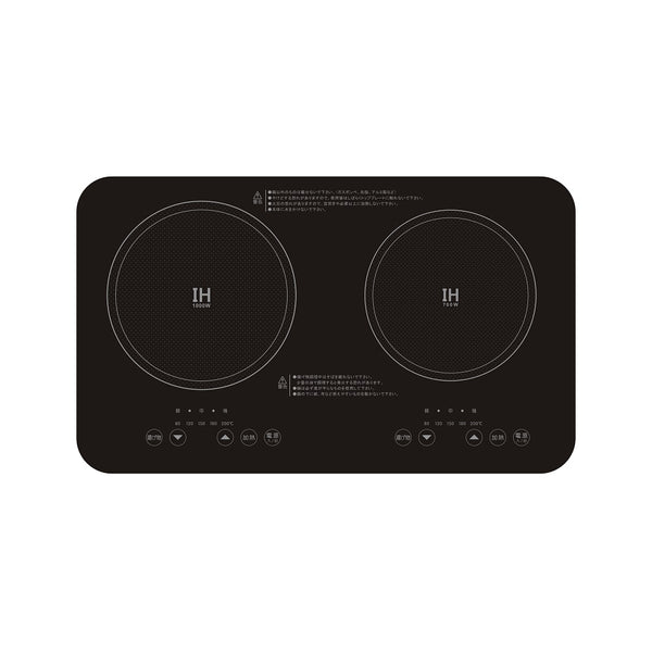 ミニ2口IH調理器具　SKJ-YA142MHD メーカー直送 ▼返品・キャンセル不可【他商品との同時購入不可】