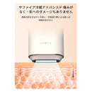 家庭用光美容器 JR8 メーカー直送 ▼返品・キャンセル不可【他商品との同時購入不可】