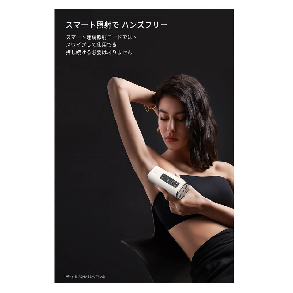 家庭用光美容器 【公式通販】