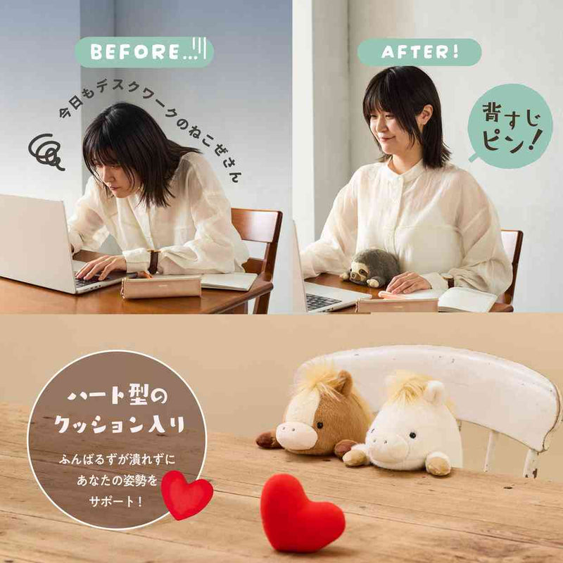 エレファントライド ふんばるず ウマ VRT42950