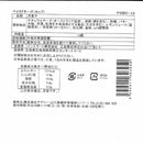 ◆パティスリーサンガ ベイクドチーズケーキ 10個×1箱 ◇ 【直送品】 返品・キャンセル・他商品と同時購入は不可