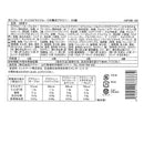 ◆ナッツとドライフルーツの贅沢ブラウニー 20個×1箱 ◇【直送品】 返品・キャンセル・他商品と同時購入は不可