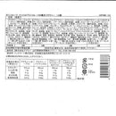 ◆ナッツとドライフルーツの贅沢ブラウニー 12個×1箱 ◇【直送品】 返品・キャンセル・他商品と同時購入は不可