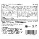 ◆祇園きたざと パウンドケーキチョコとキャラメル×1箱 ◇ 【直送品】 返品・キャンセル・他商品と同時購入は不可