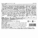 ◆ホシフルーツ 果実のしっとりパウンドケーキ 6個×1箱 ◇【直送品】 返品・キャンセル・他商品と同時購入は不可