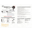 目録eグルメ 肉の幸 100 【直送品】 返品・キャンセル・他商品と同時購入は不可