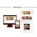 目録eグルメ 肉の幸 100 【直送品】 返品・キャンセル・他商品と同時購入は不可