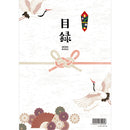 目録eグルメ 海の幸 050 【直送品】 返品・キャンセル・他商品と同時購入は不可