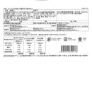◆甘美 ふっくらどら焼きと甘美菓子の詰合せ 8個×1箱 ◇ 【直送品】 返品・キャンセル・他商品と同時購入は不可