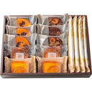 ◆◆リーガロイヤルホテル ロイヤル・ガトー・アンサンブル（14個）メーカー直送 ▼返品・キャンセル不可【他商品との同時購入不可】