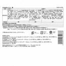 ◆京都 京寿楽庵 宇治抹茶バウム 扇×1箱 ◇ 【直送品】 返品・キャンセル・他商品と同時購入は不可