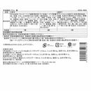 ◆京都 京寿楽庵 宇治抹茶バウム 踊×1箱 ◇ 【直送品】 返品・キャンセル・他商品と同時購入は不可